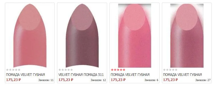 -изображение-