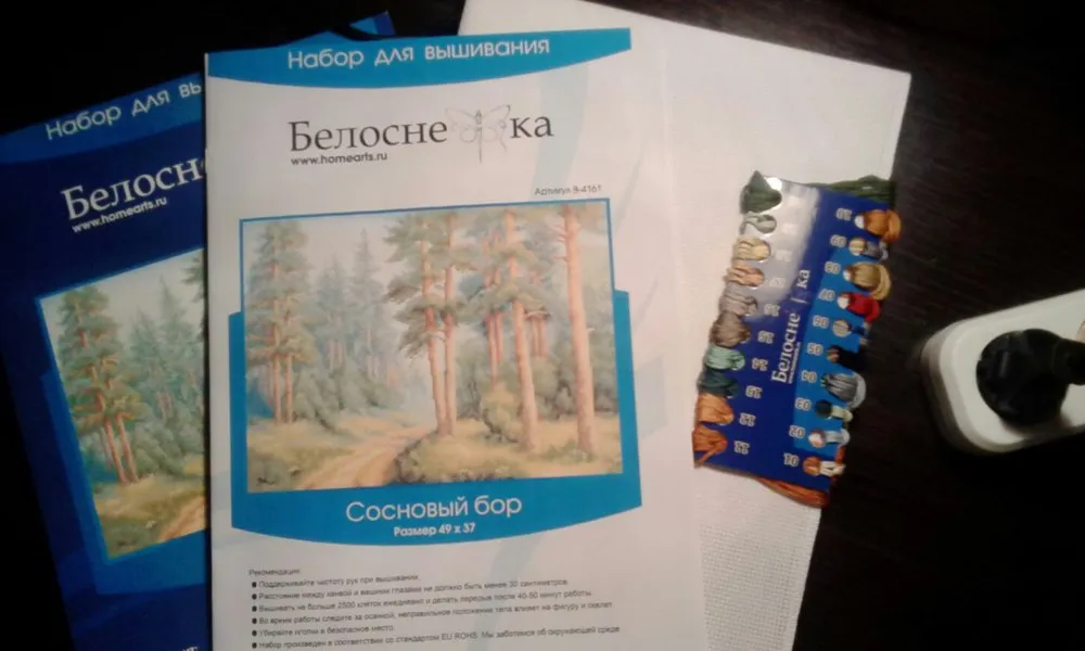 -изображение-