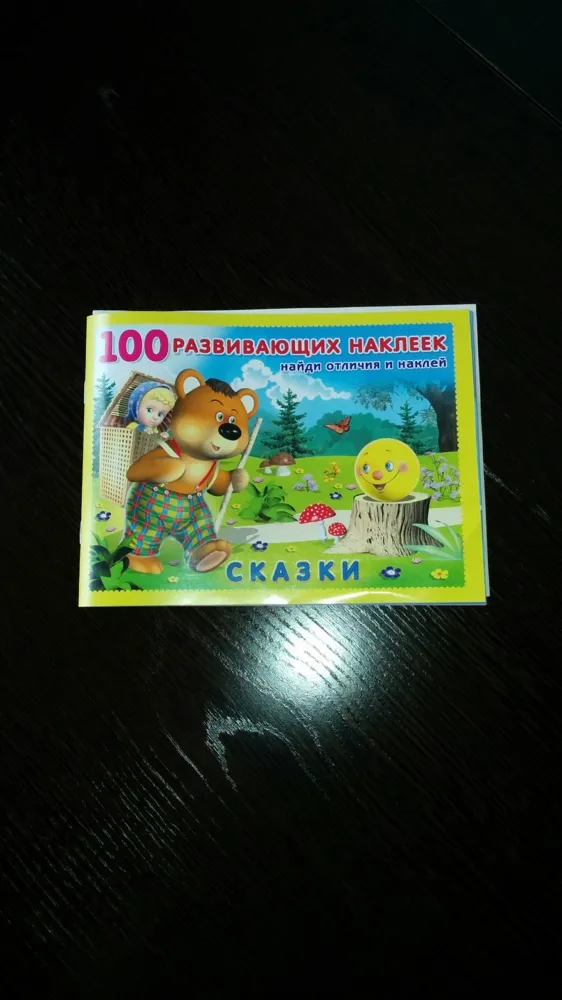 -изображение-