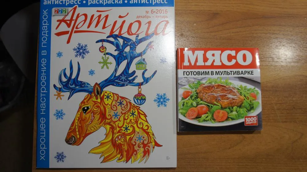 -изображение-
