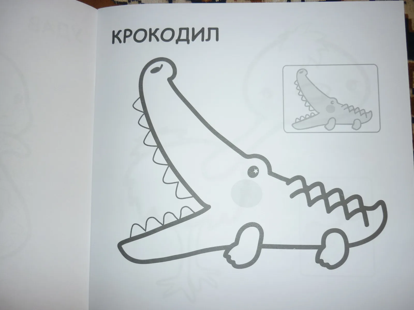-изображение-