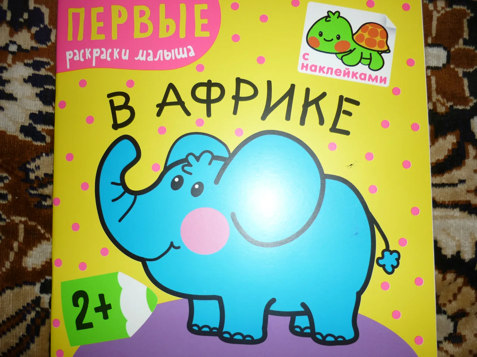 -изображение-