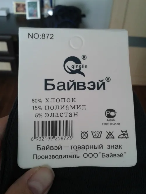-изображение-