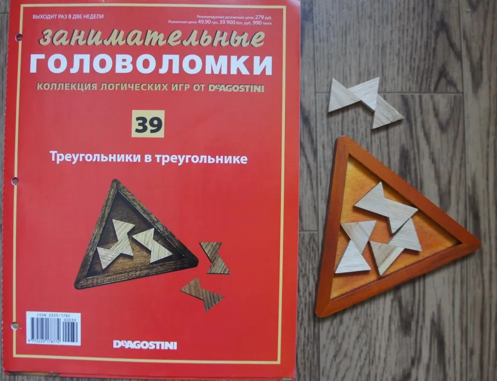 -изображение-