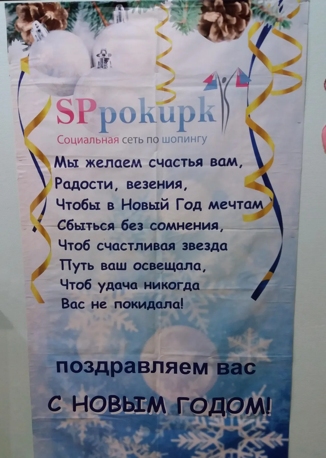 -изображение-