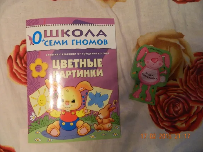 -изображение-