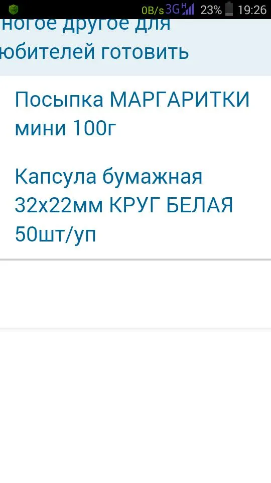 -изображение-