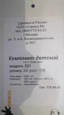 -изображение-