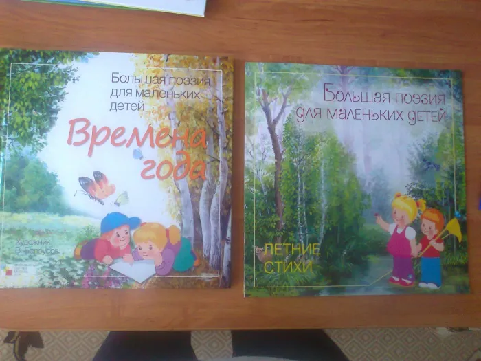 -изображение-