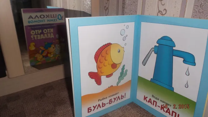 -изображение-