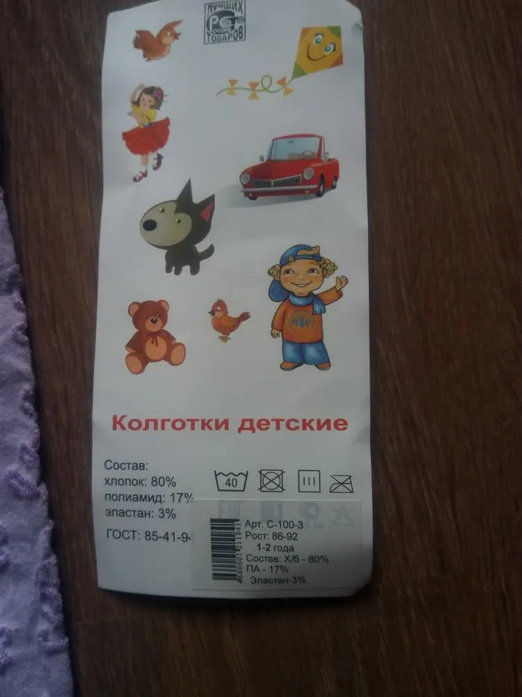 -изображение-