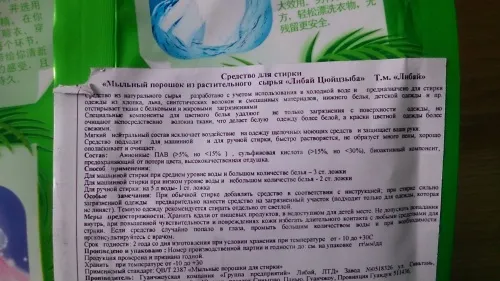 -изображение-