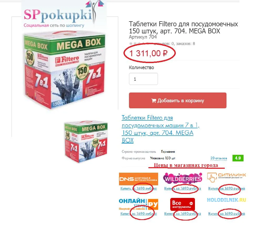 -изображение-