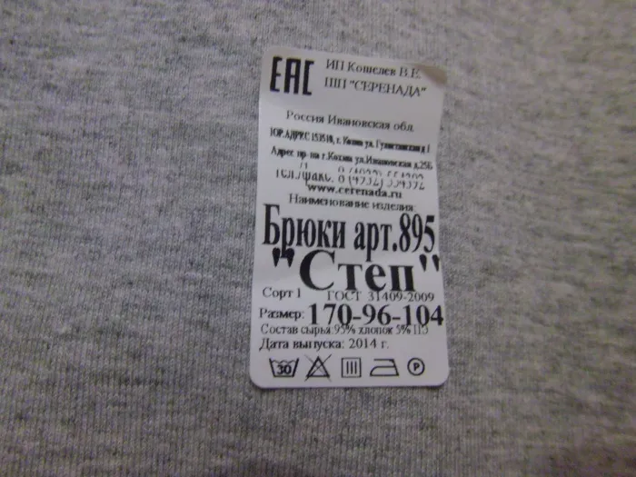 -изображение-