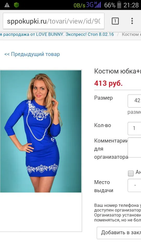 -изображение-