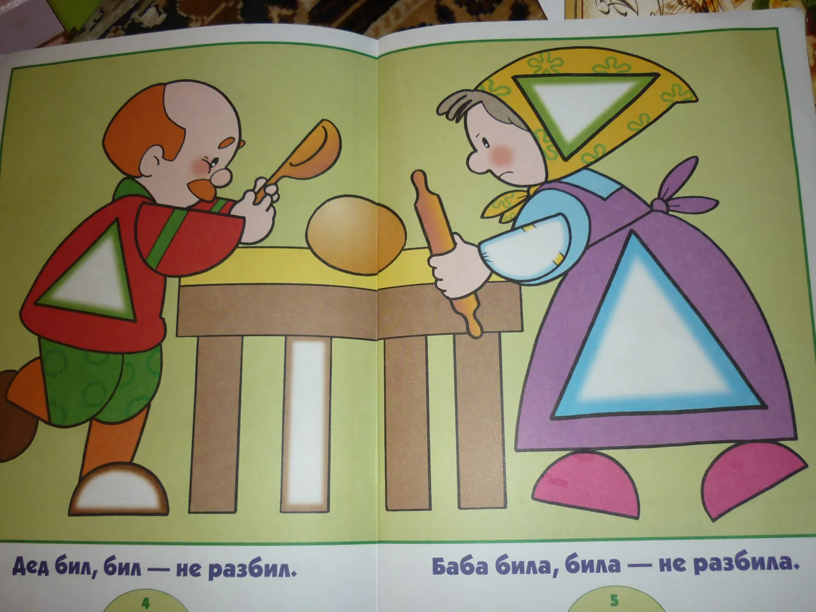 -изображение-