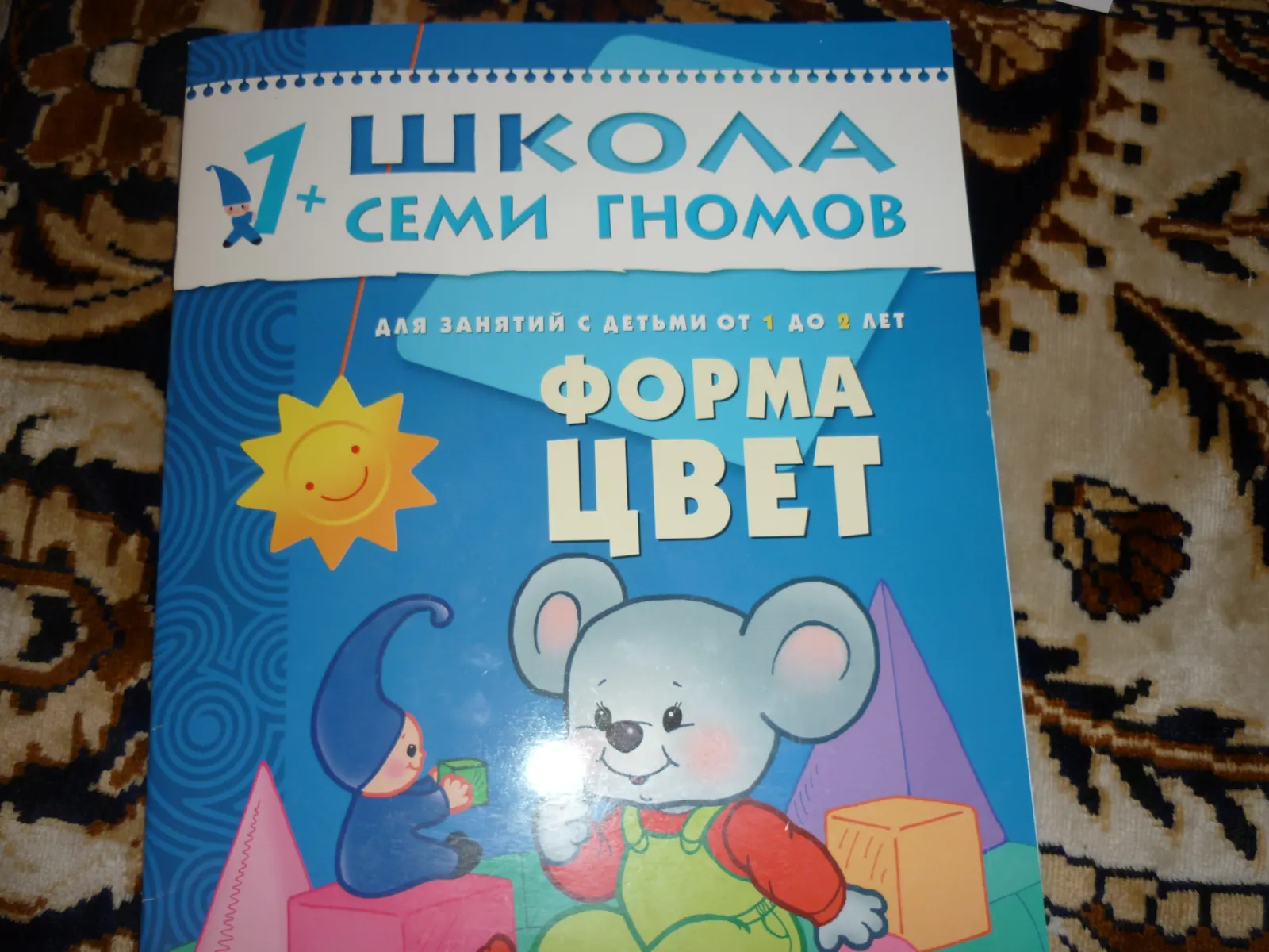 -изображение-