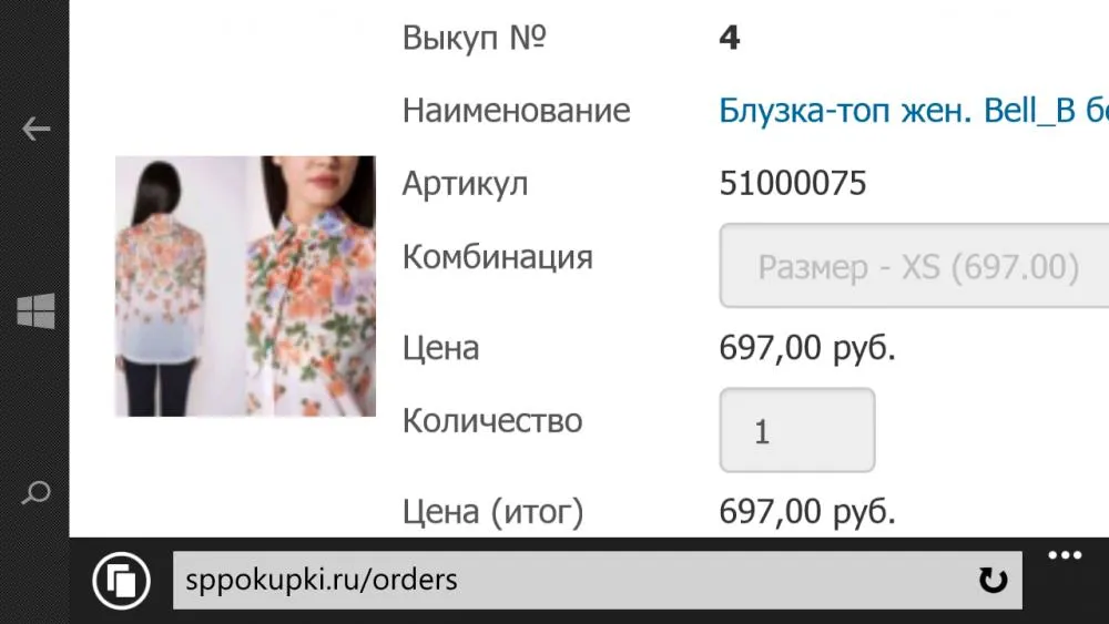-изображение-