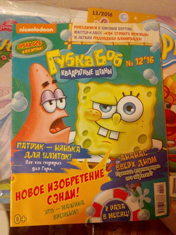 -изображение-
