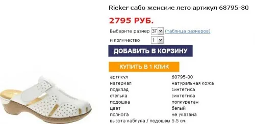 -изображение-