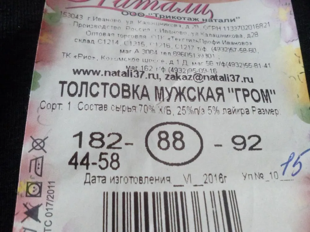 -изображение-