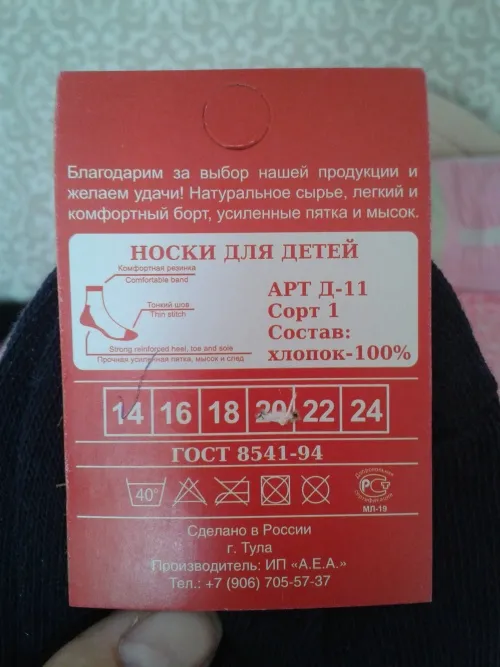 -изображение-