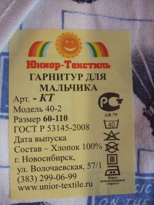 -изображение-