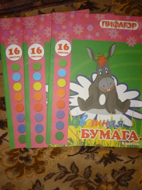 -изображение-