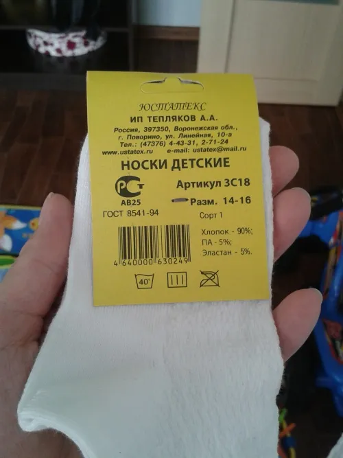 -изображение-