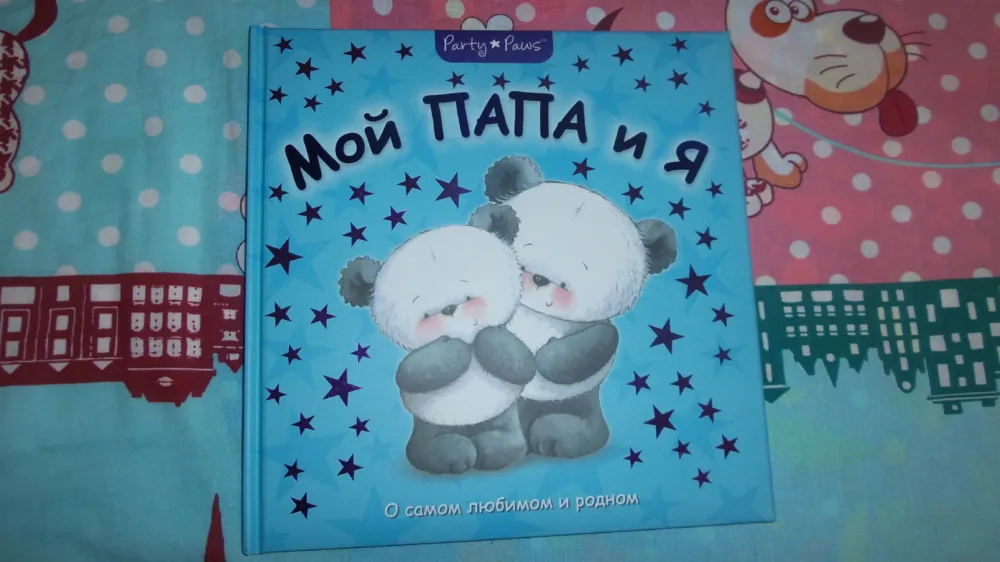 -изображение-