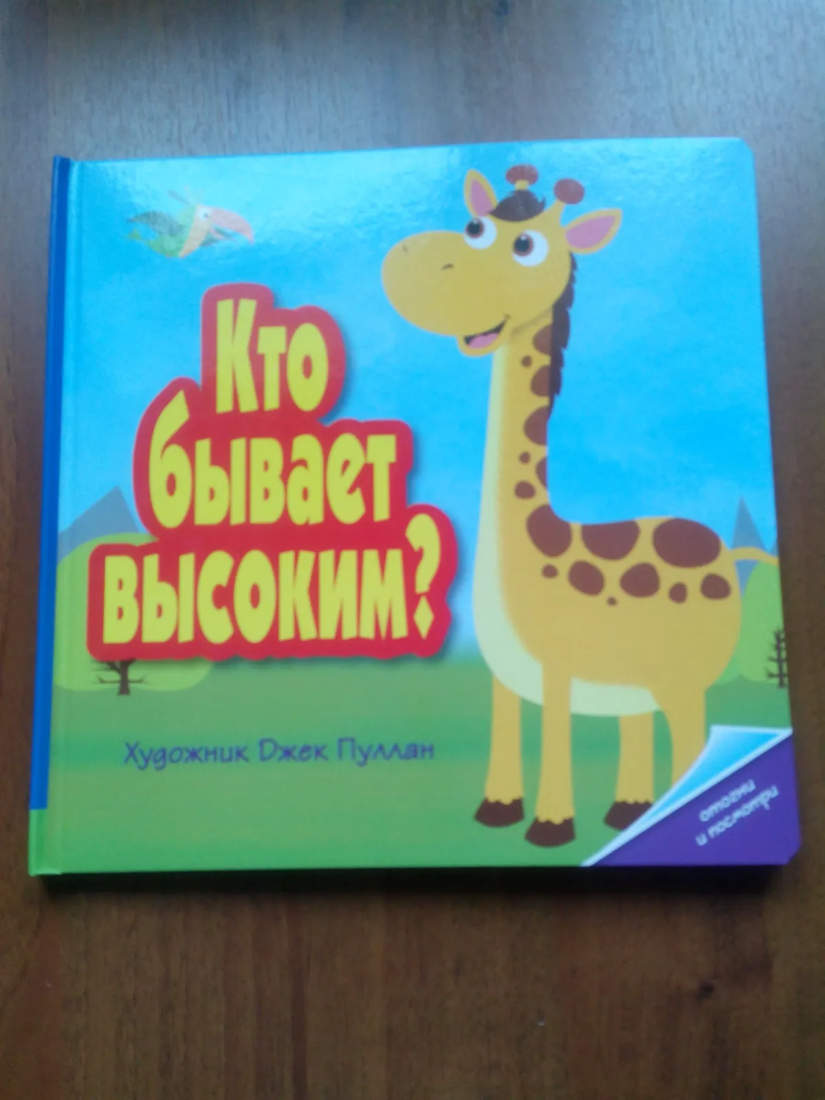 -изображение-
