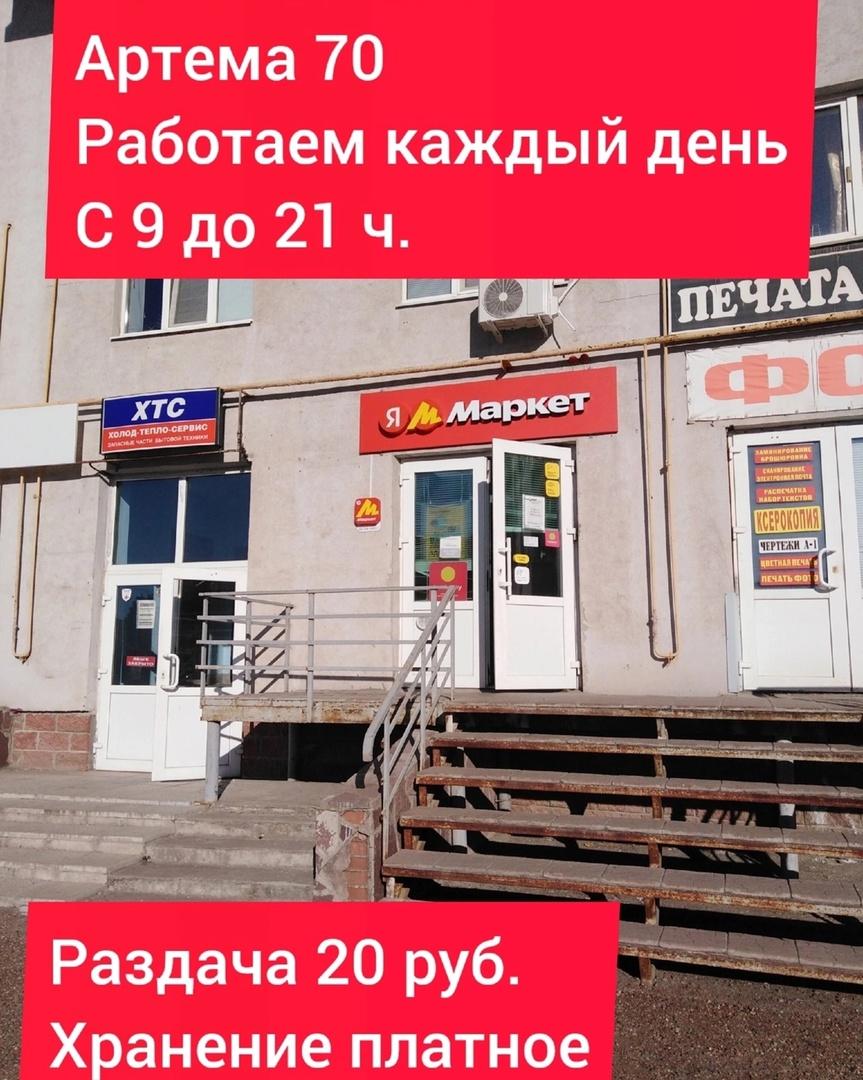 -изображение-